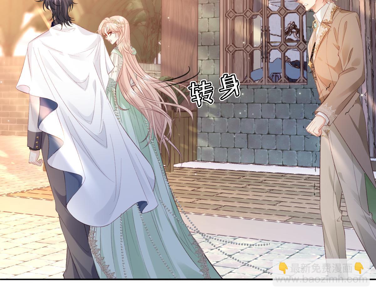 06 强制爱小说男主...是你？！！(1/3)-第54话