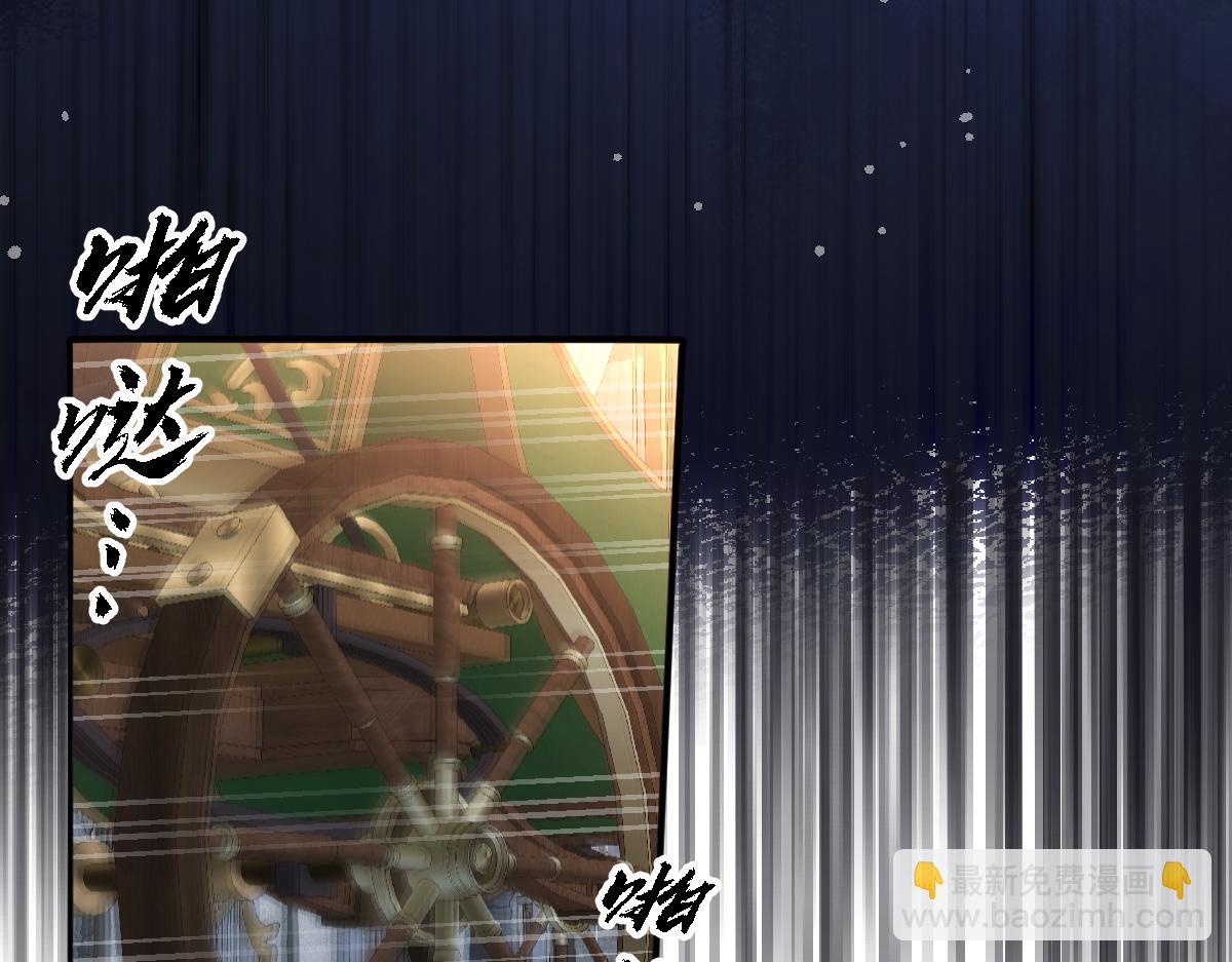 06 强制爱小说男主...是你？！！(1/3)-第54话