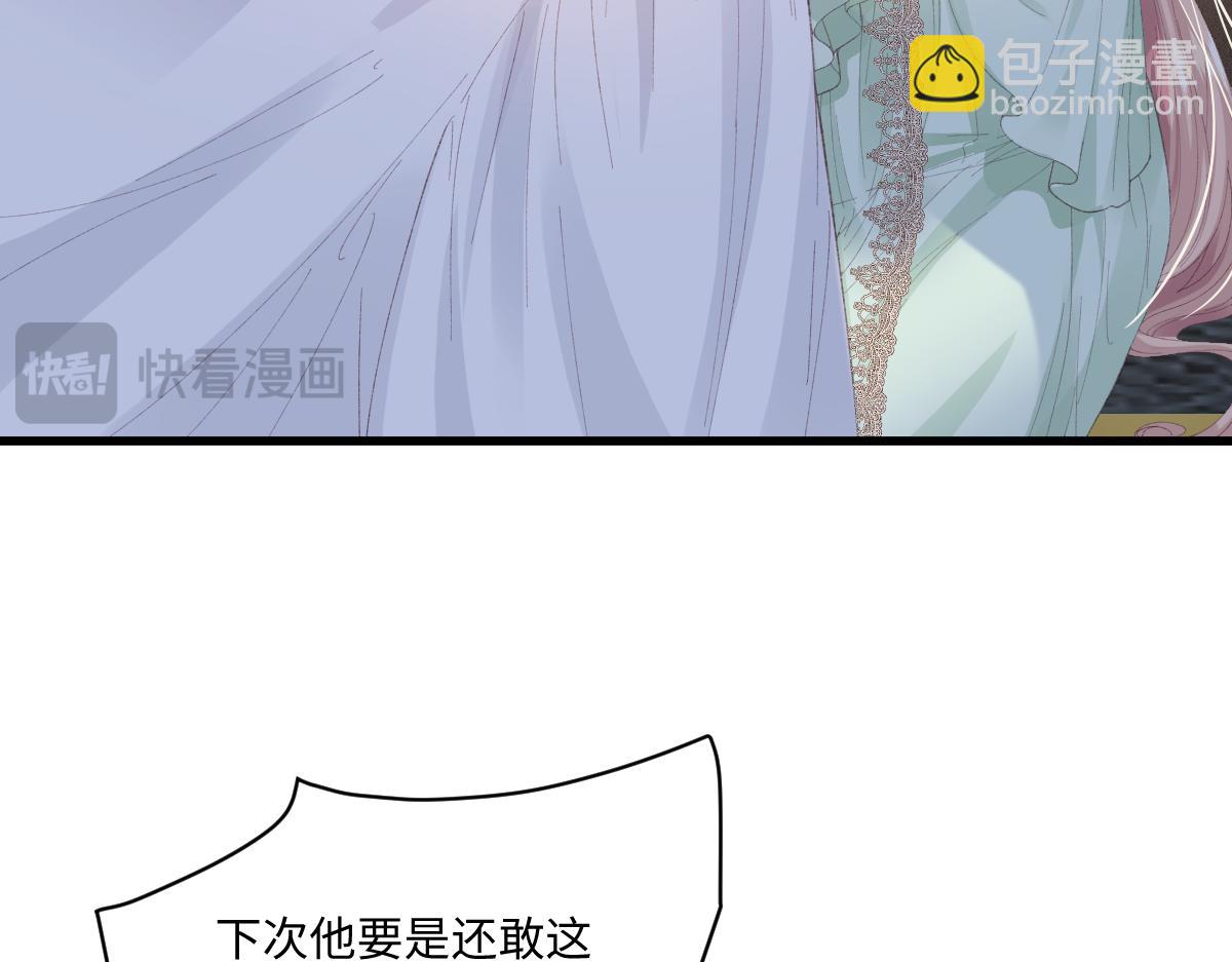 06 强制爱小说男主...是你？！！(1/3)-第54话