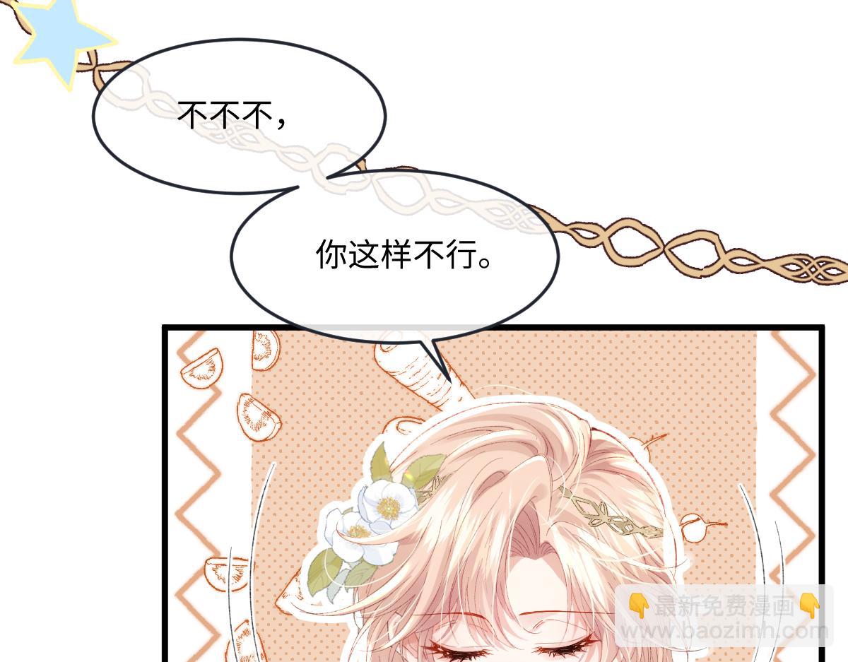 06 强制爱小说男主...是你？！！(1/3)-第54话