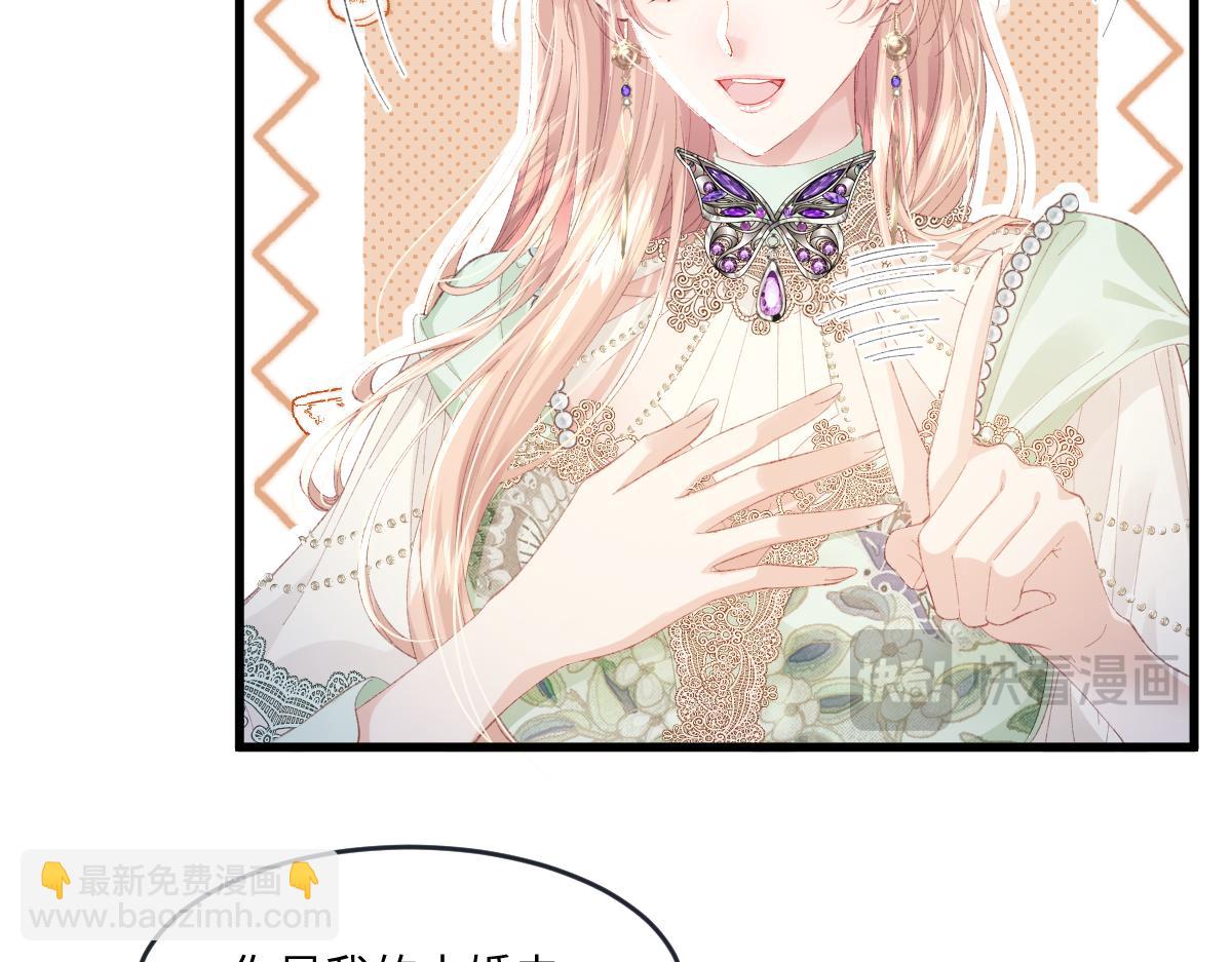 06 强制爱小说男主...是你？！！(1/3)-第54话