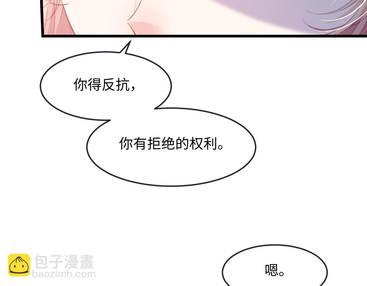 06 强制爱小说男主...是你？！！(1/3)-第54话