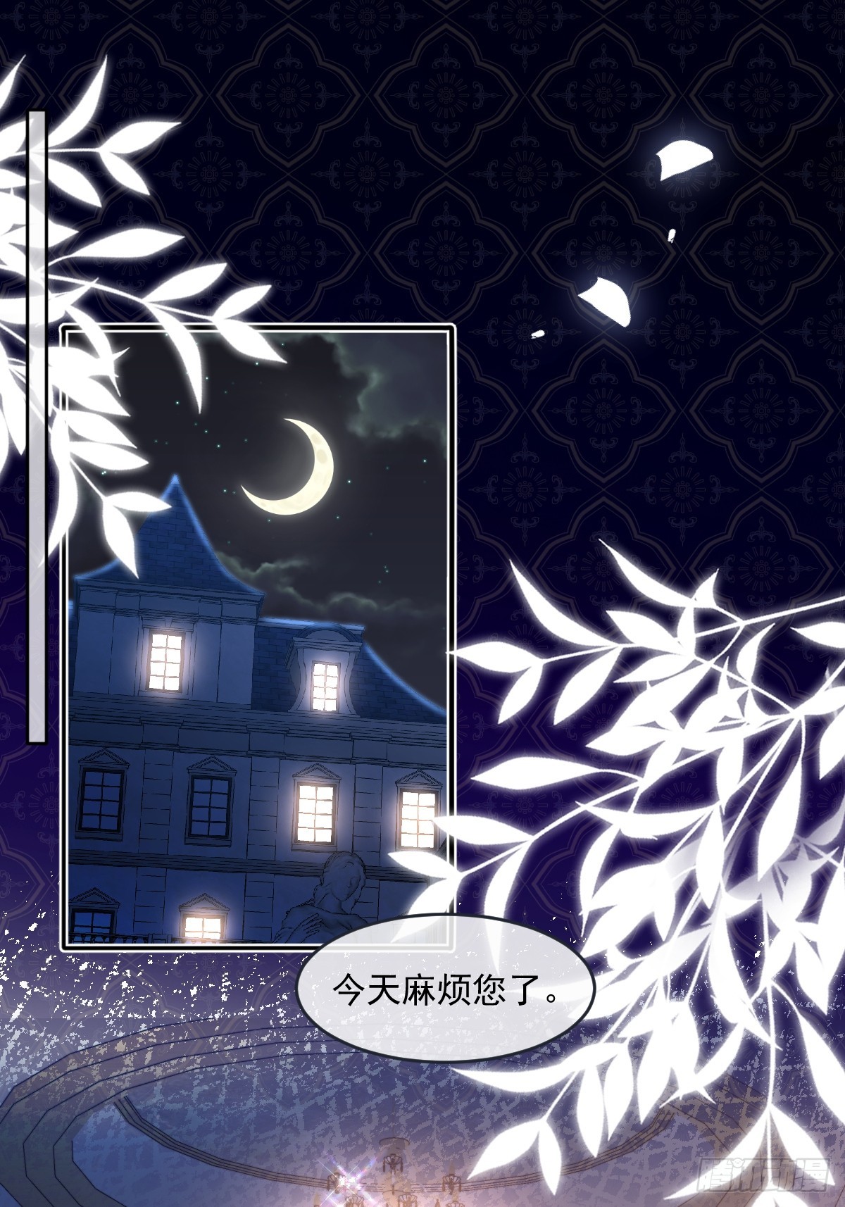 07 你准备好了吗(1/2)-第8话