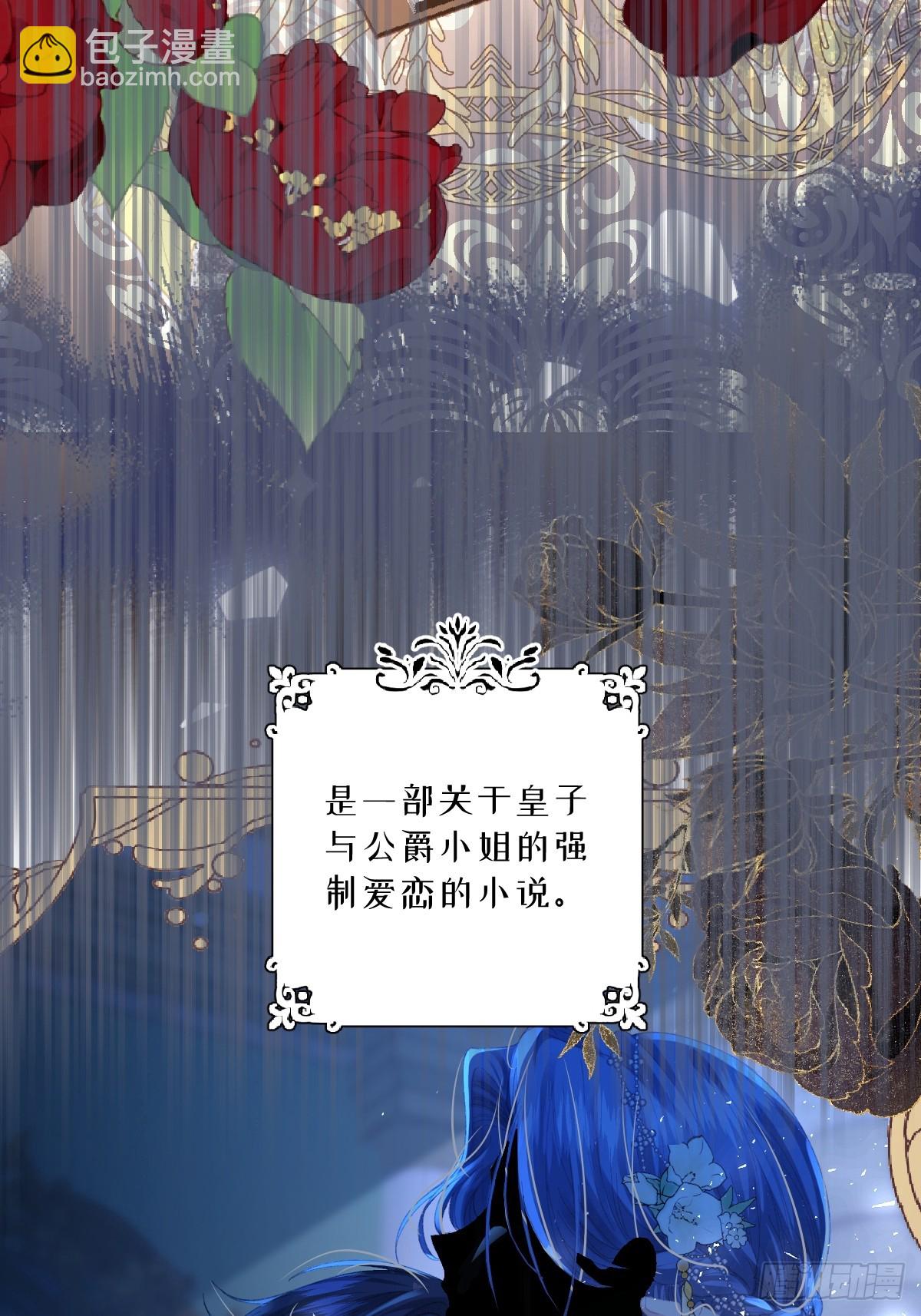 07 你准备好了吗(1/2)-第8话