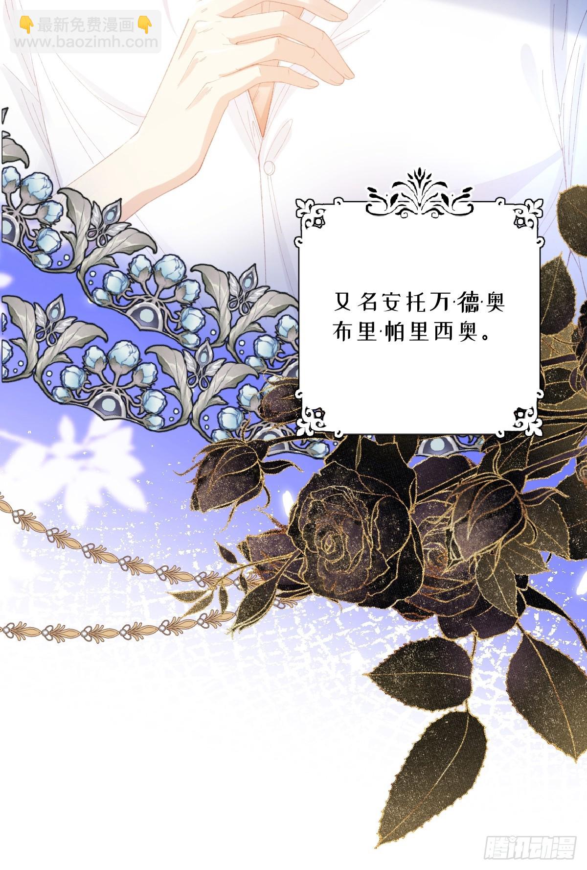 07 你准备好了吗(1/2)-第8话