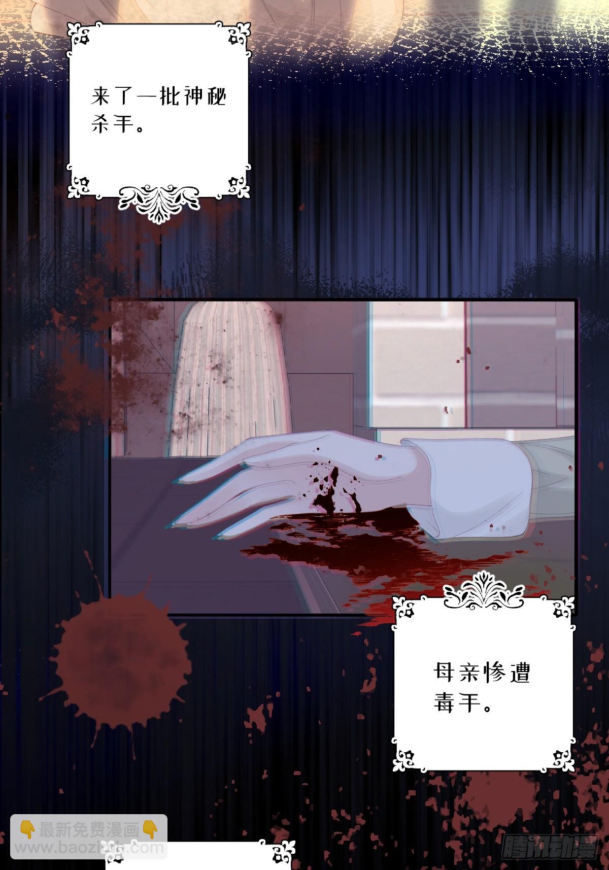 07 你准备好了吗(1/2)-第8话