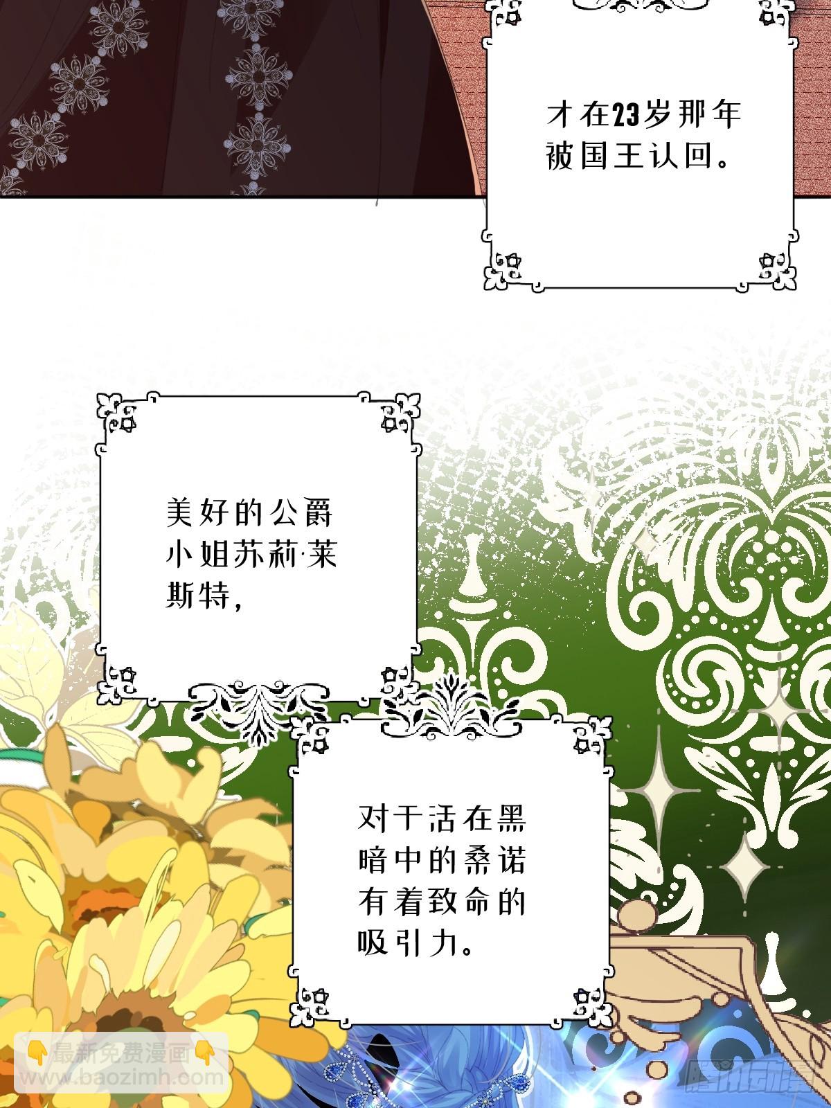 07 你准备好了吗(1/2)-第8话