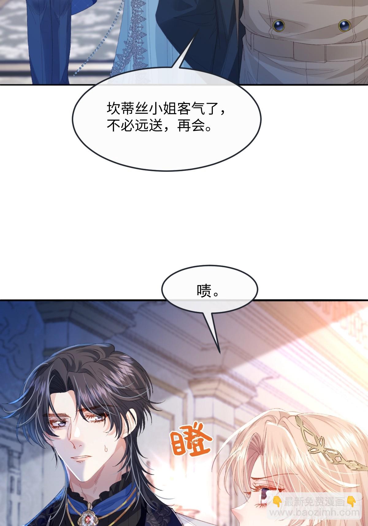 07 你准备好了吗(1/2)-第8话