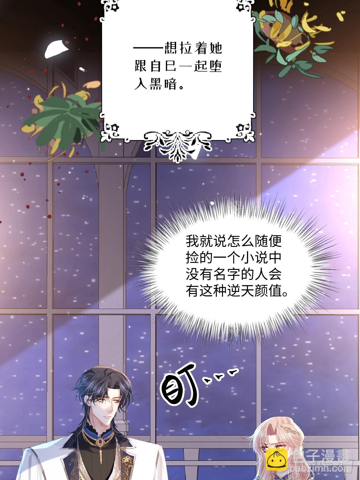 07 你准备好了吗(1/2)-第8话