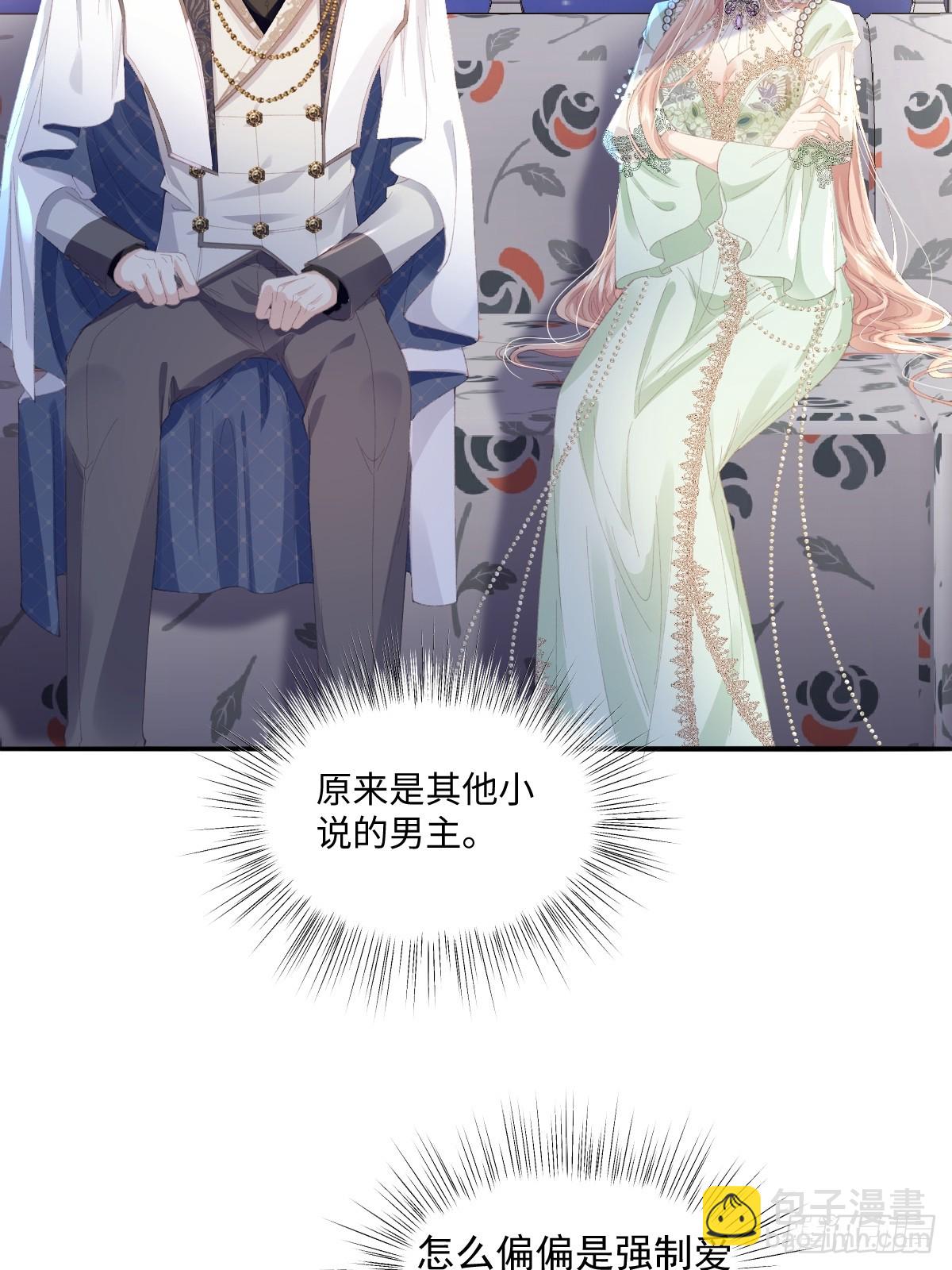 07 你准备好了吗(1/2)-第8话