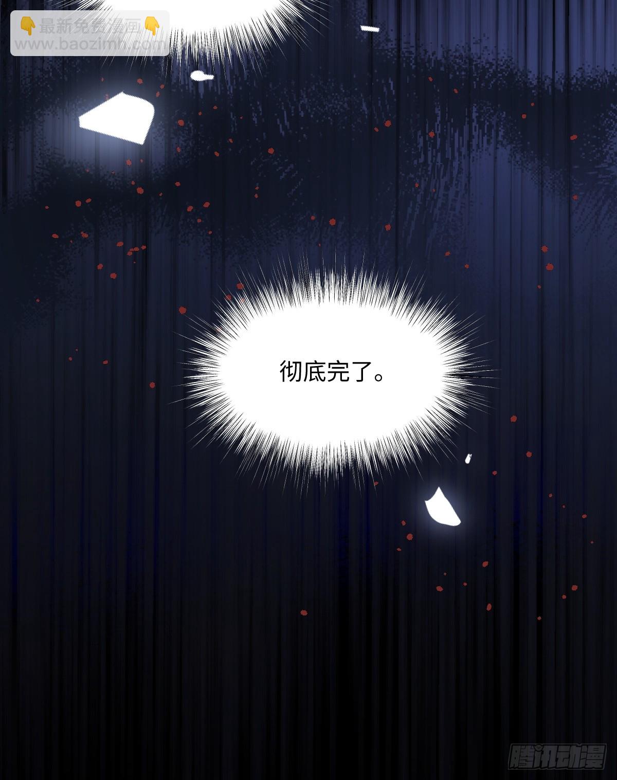 07 你准备好了吗(1/2)-第8话