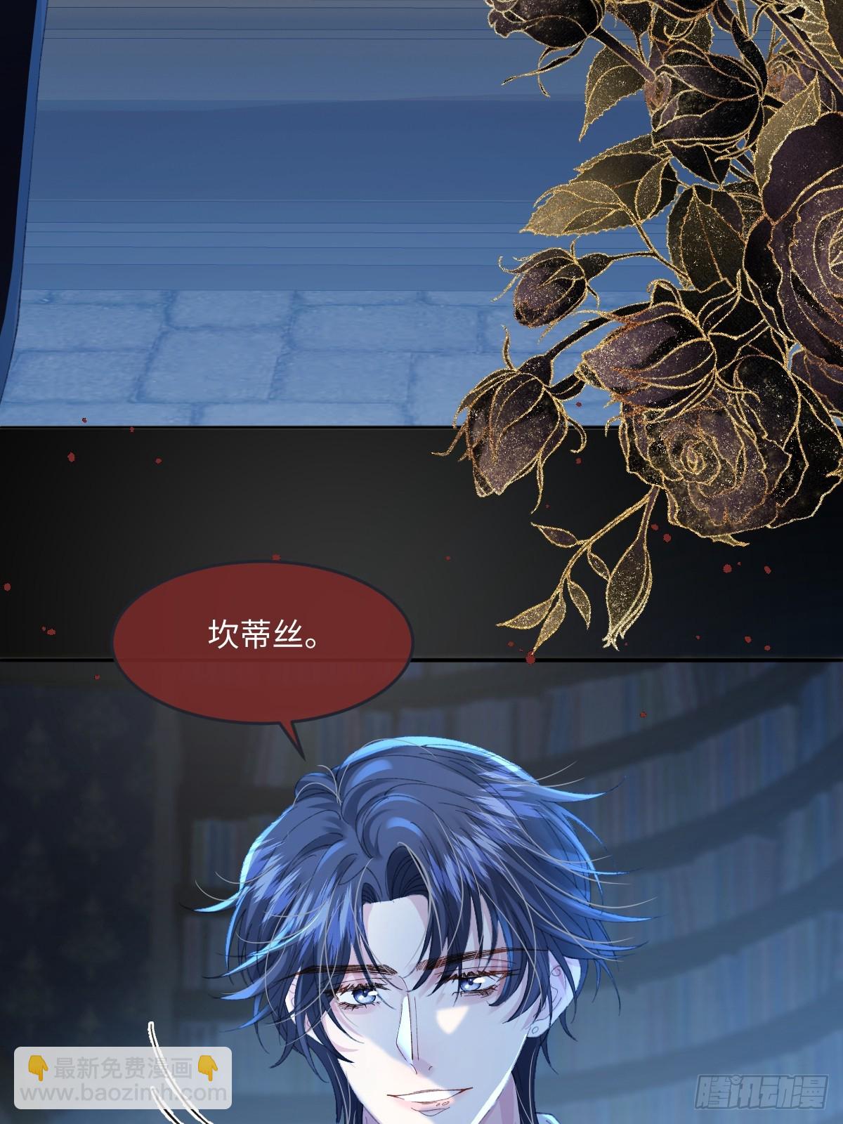 07 你准备好了吗(1/2)-第8话