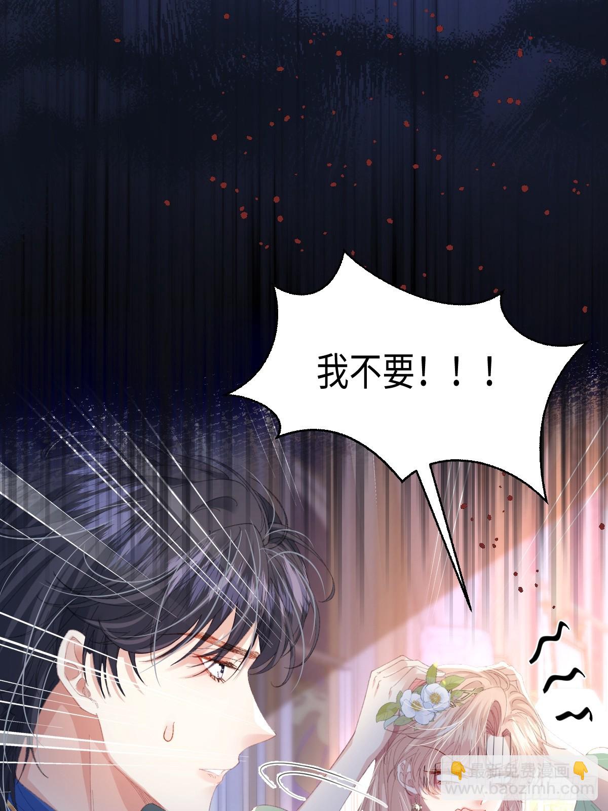 07 你准备好了吗(1/2)-第8话