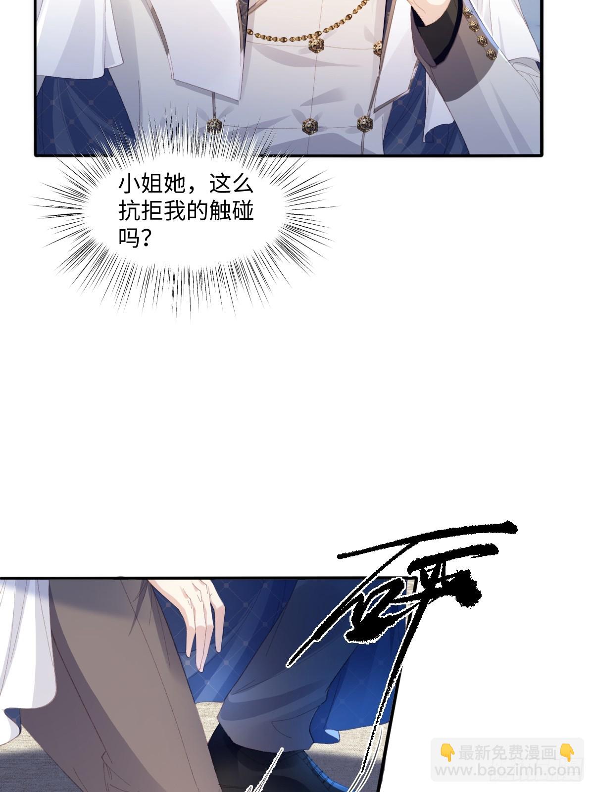 07 你准备好了吗(1/2)-第8话