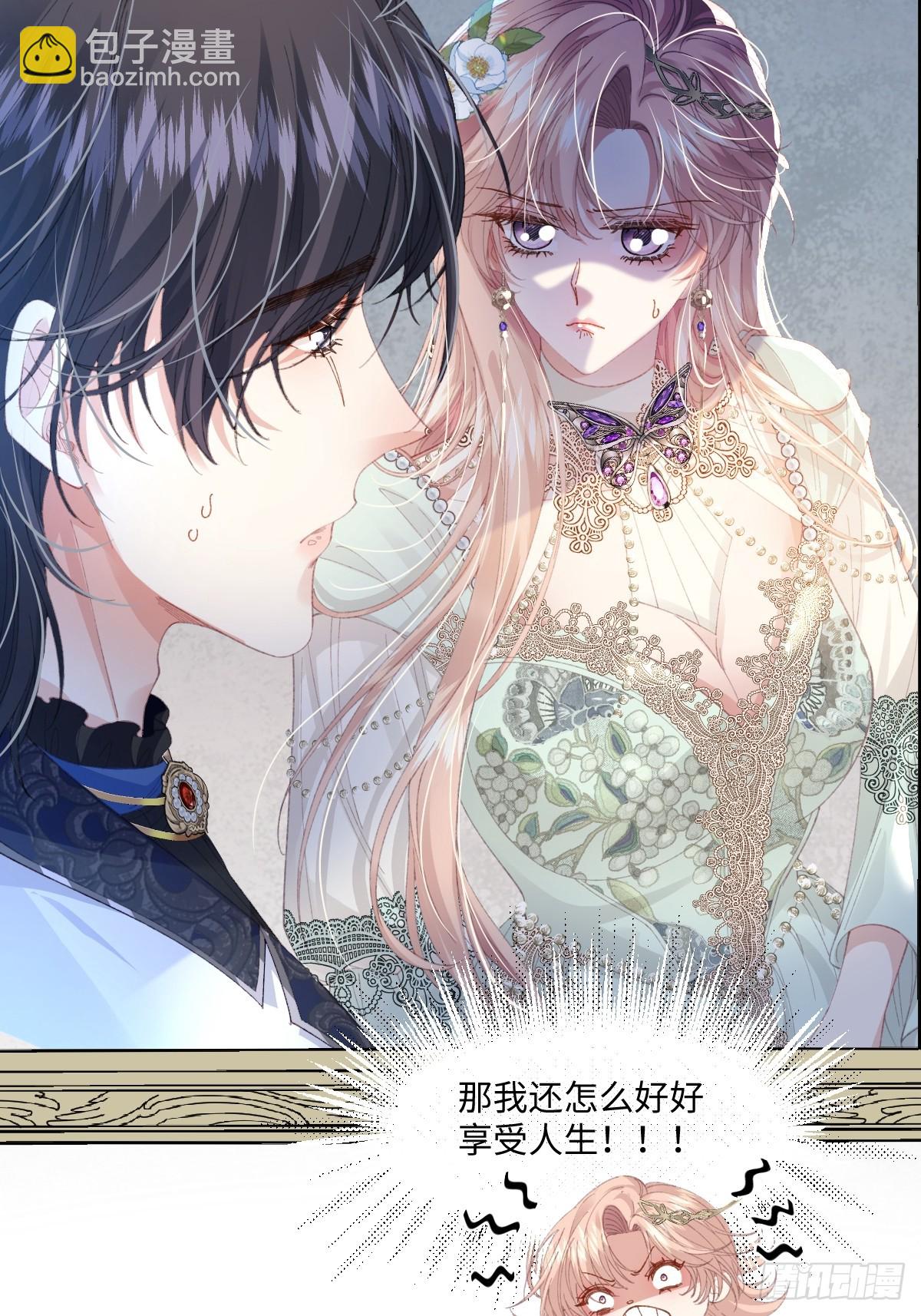 07 你准备好了吗(1/2)-第8话