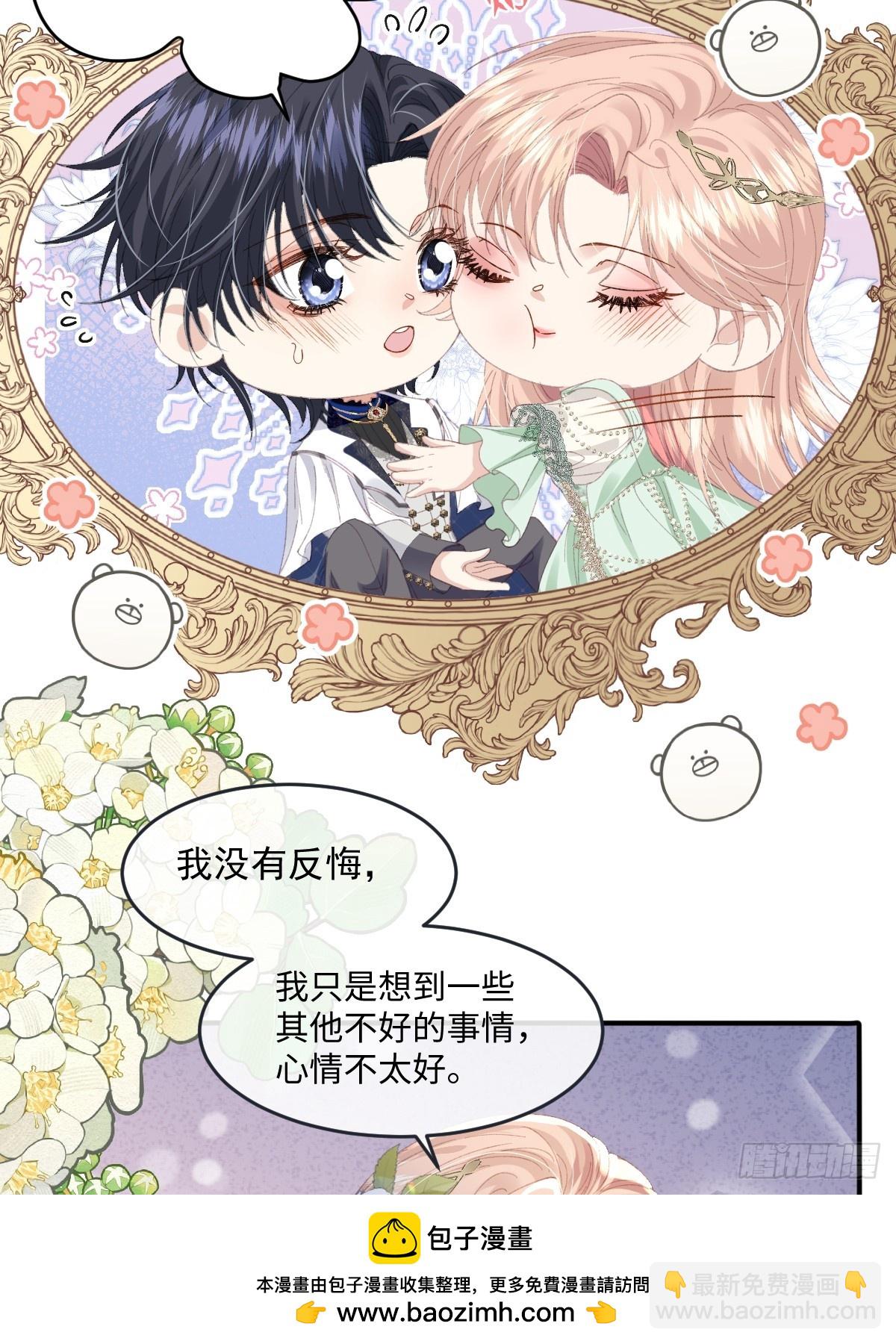 07 你准备好了吗(1/2)-第8话