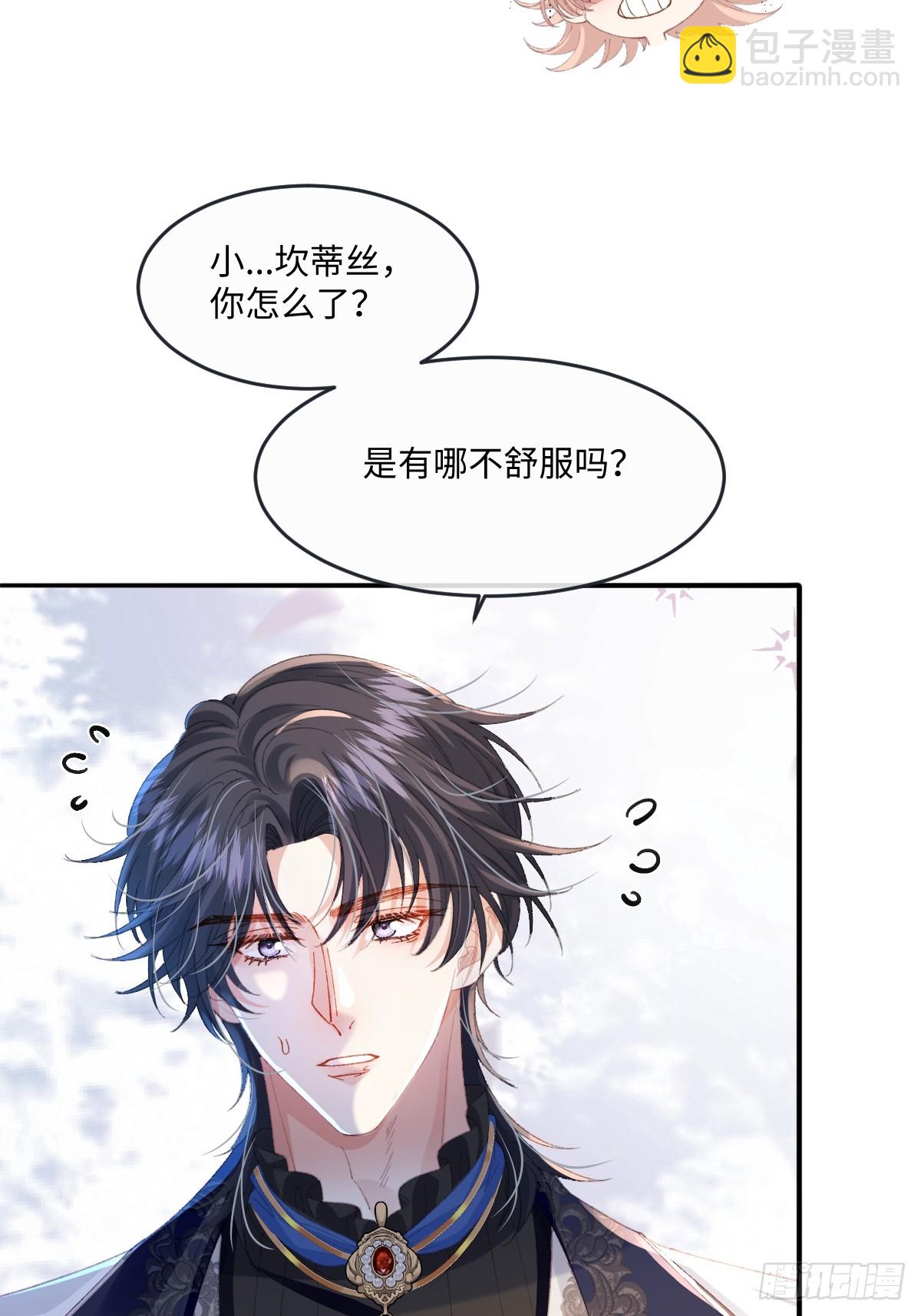 07 你准备好了吗(1/2)-第8话