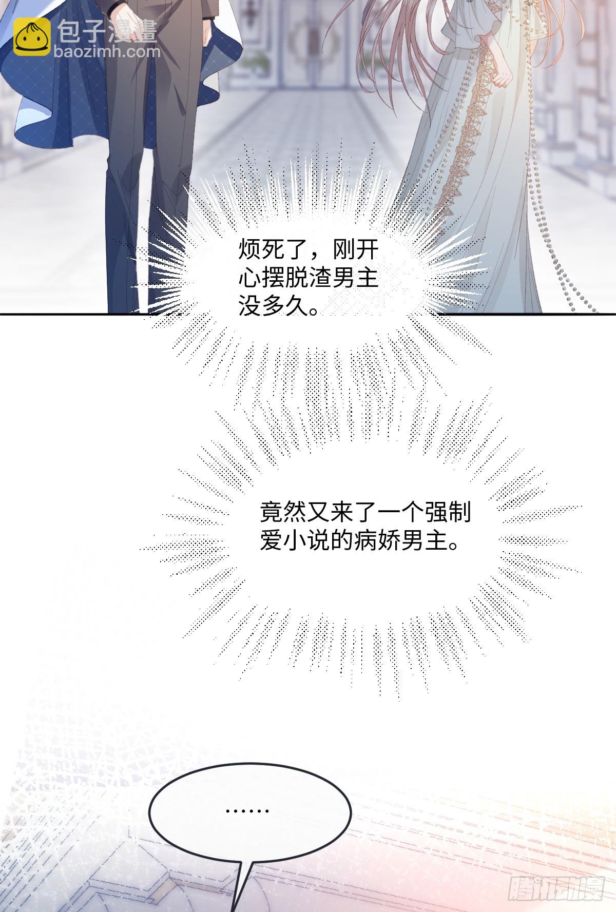 07 你准备好了吗(1/2)-第8话