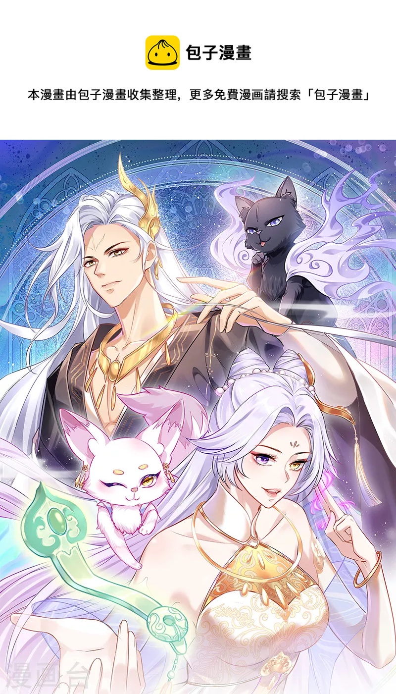 先导片 以暴制暴&新任务来了!(1/2)-第2话