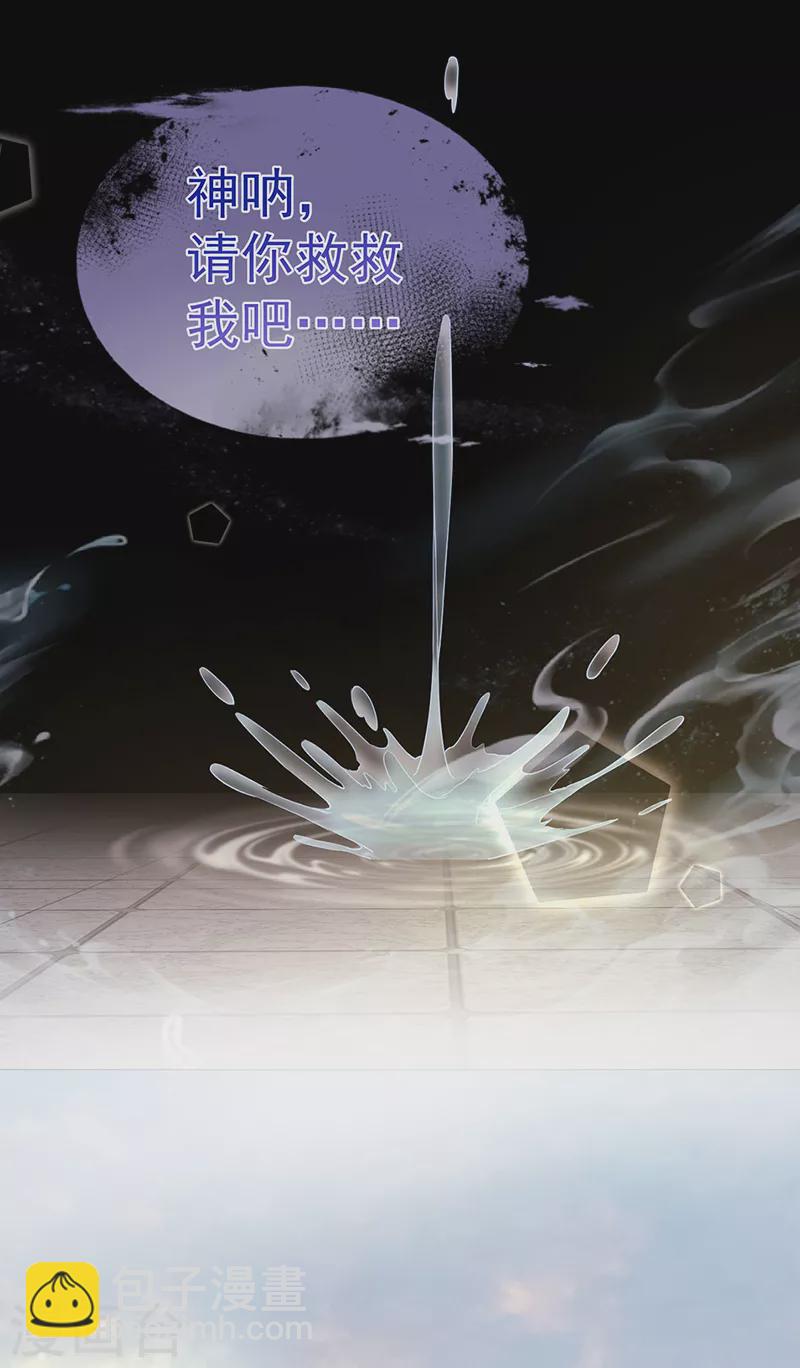 先导片 以暴制暴&新任务来了!(1/2)-第2话