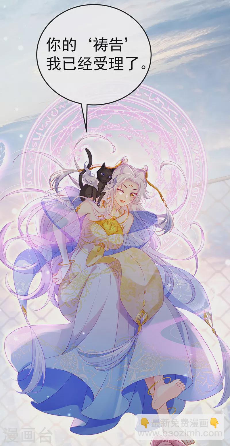 先导片 以暴制暴&新任务来了!(1/2)-第2话