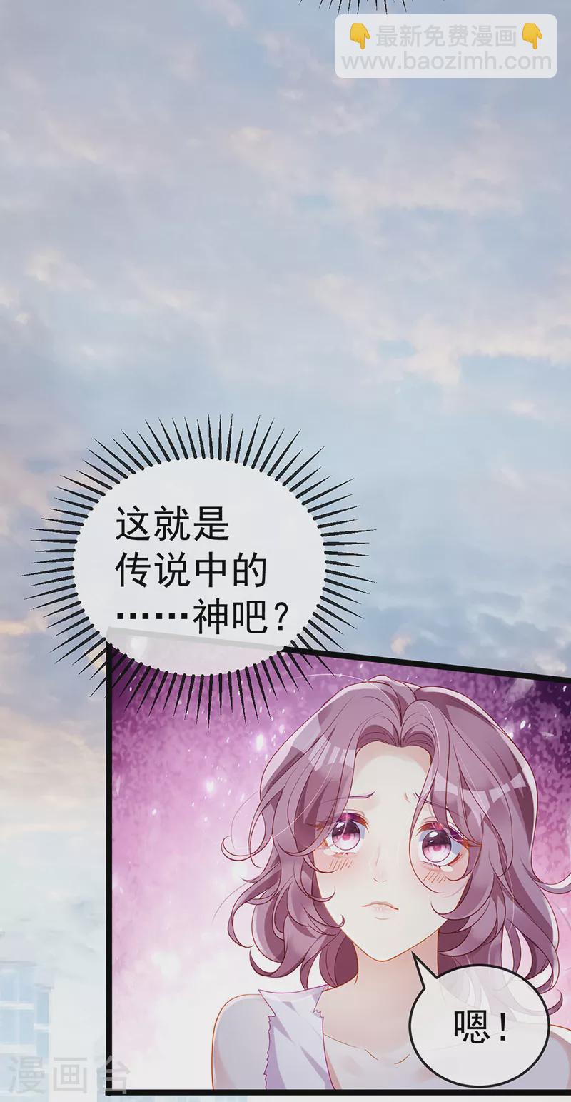 先导片 以暴制暴&新任务来了!(1/2)-第2话