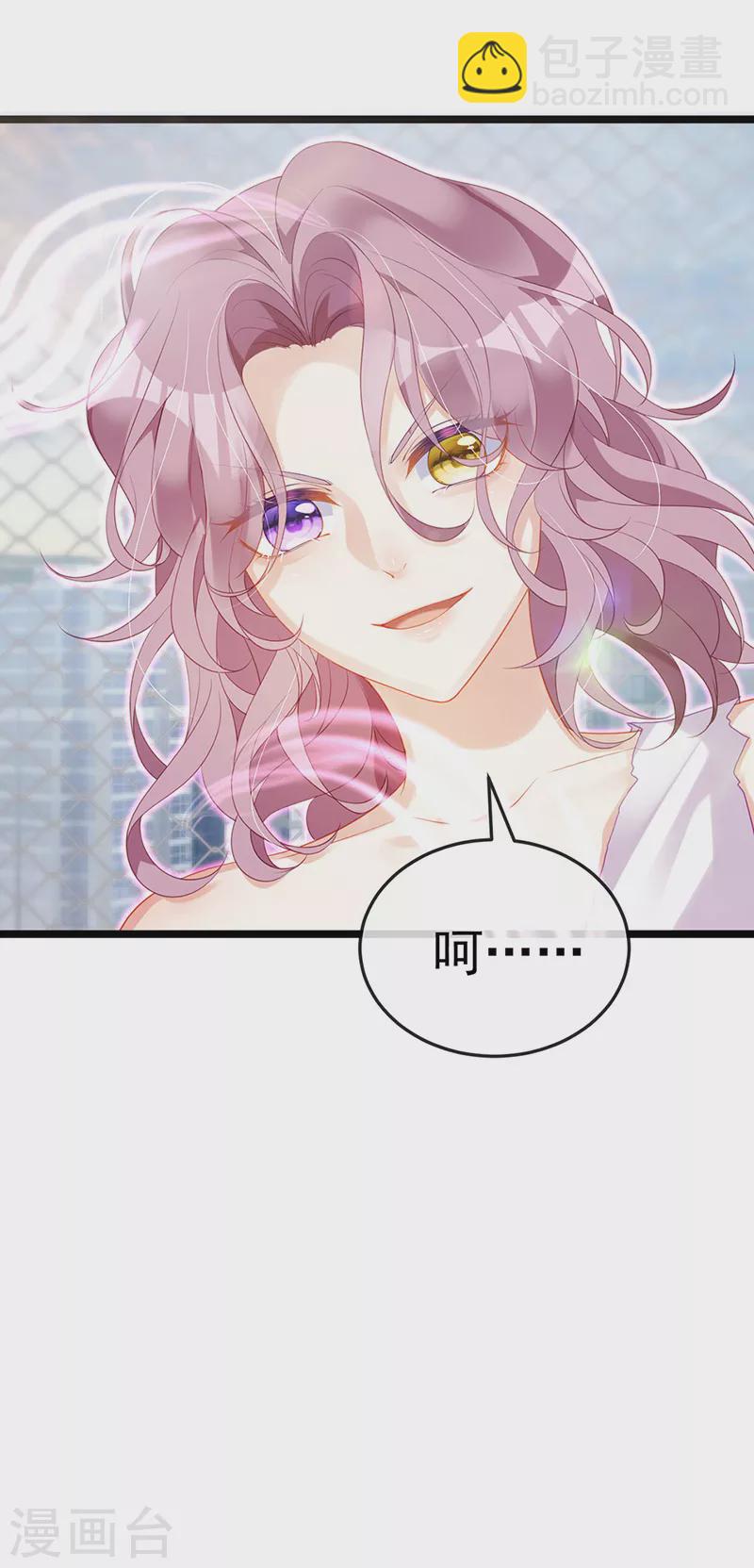 先导片 以暴制暴&新任务来了!(1/2)-第2话