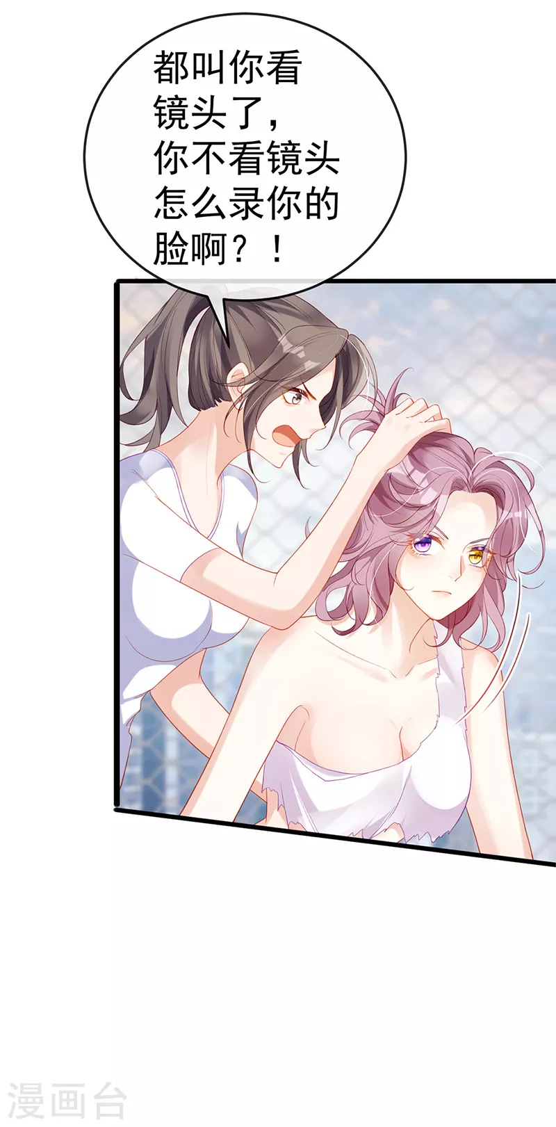 先导片 以暴制暴&新任务来了!(1/2)-第2话