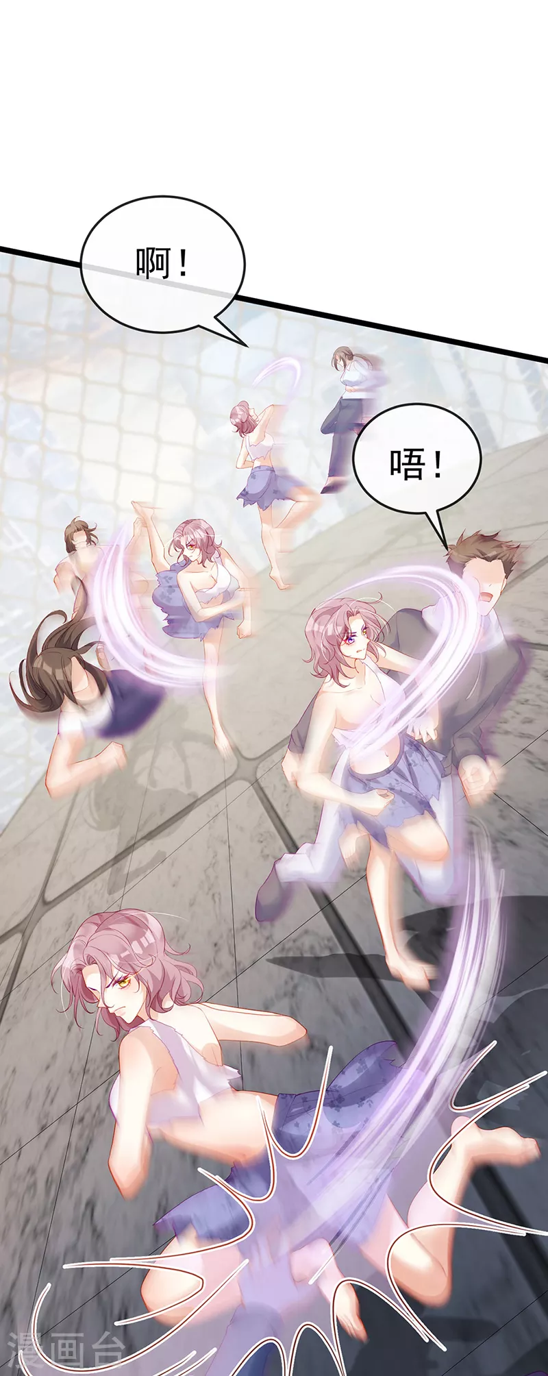 先导片 以暴制暴&新任务来了!(1/2)-第2话