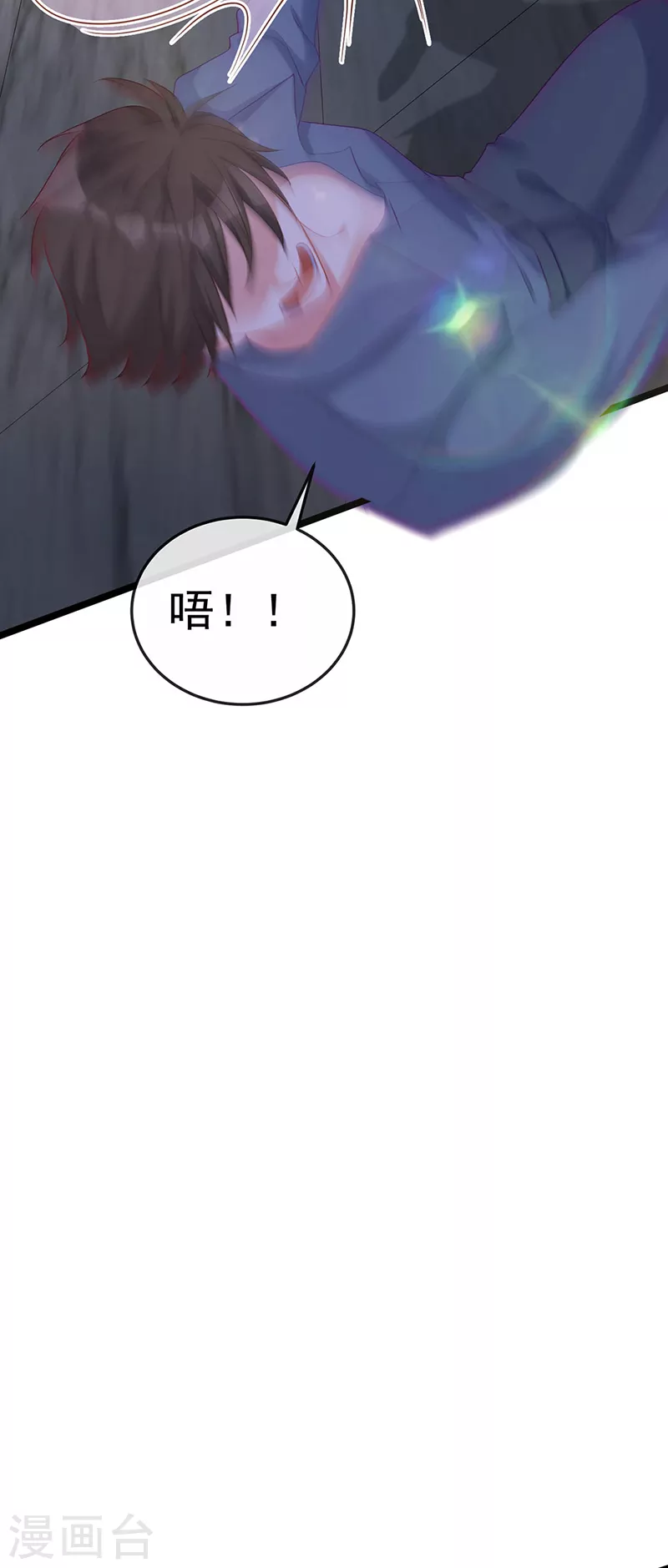 先导片 以暴制暴&新任务来了!(1/2)-第2话