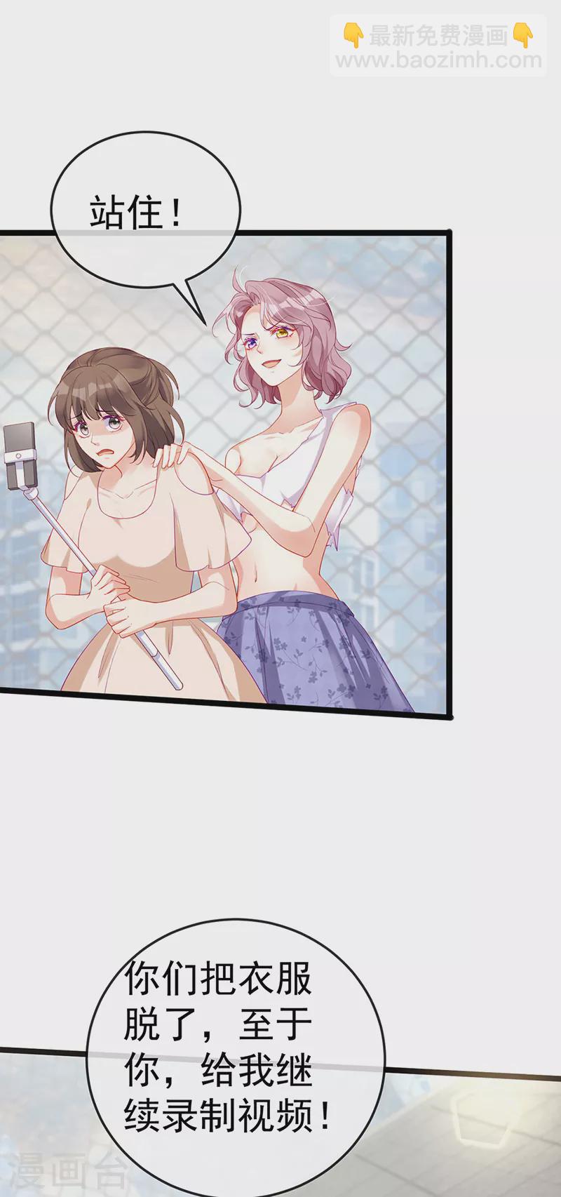 先导片 以暴制暴&新任务来了!(1/2)-第2话