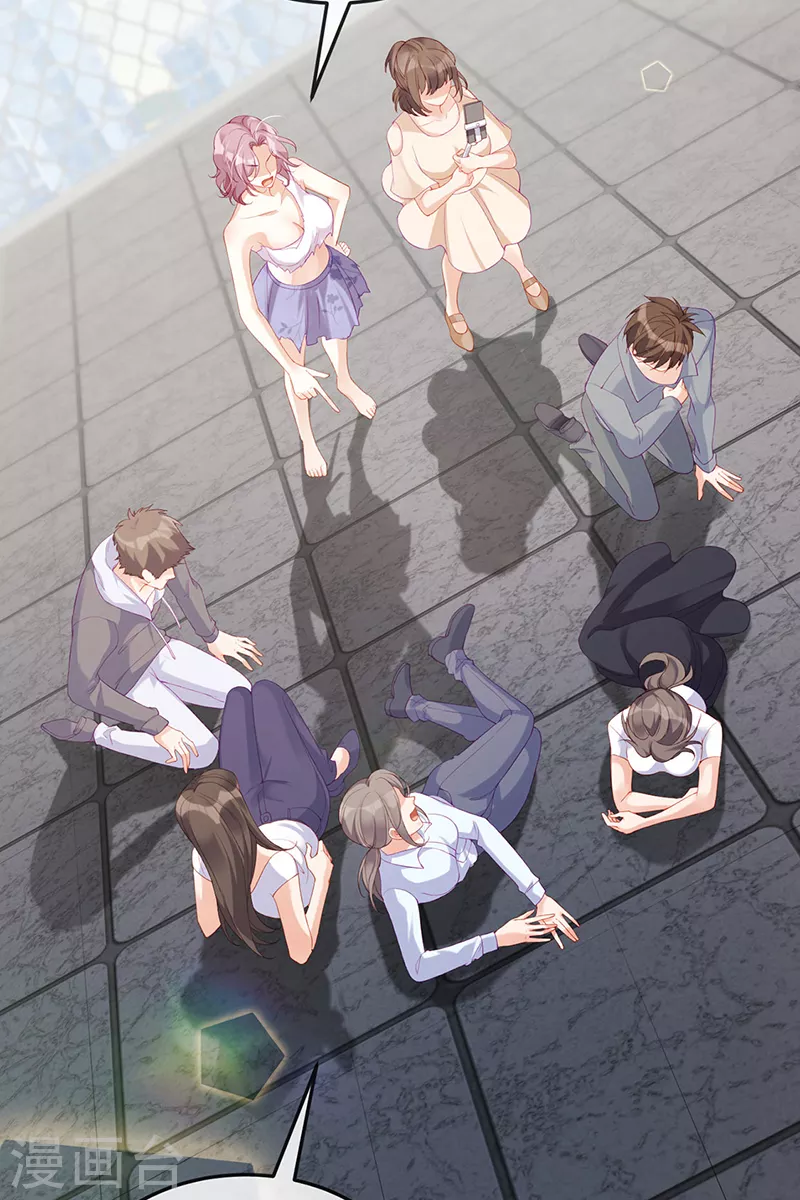 先导片 以暴制暴&新任务来了!(1/2)-第2话