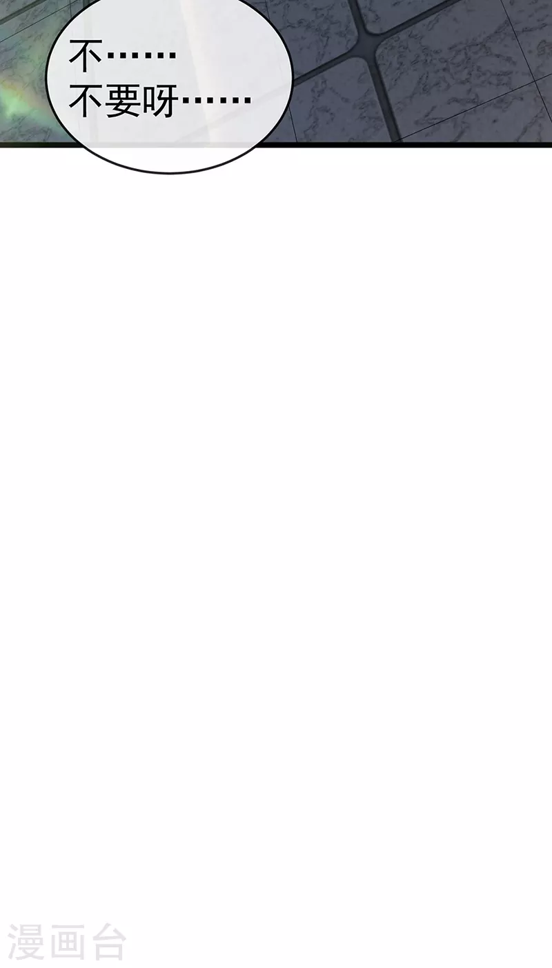 先导片 以暴制暴&新任务来了!(1/2)-第2话