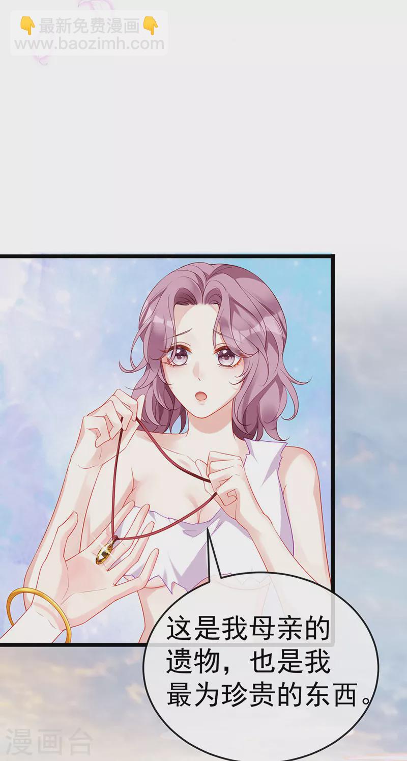 先导片 以暴制暴&新任务来了!(1/2)-第2话