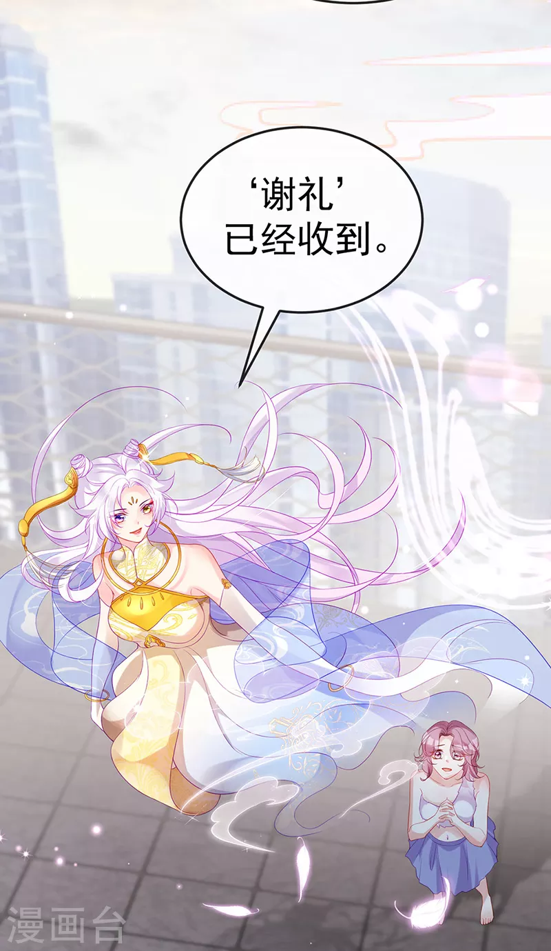 先导片 以暴制暴&新任务来了!(1/2)-第2话