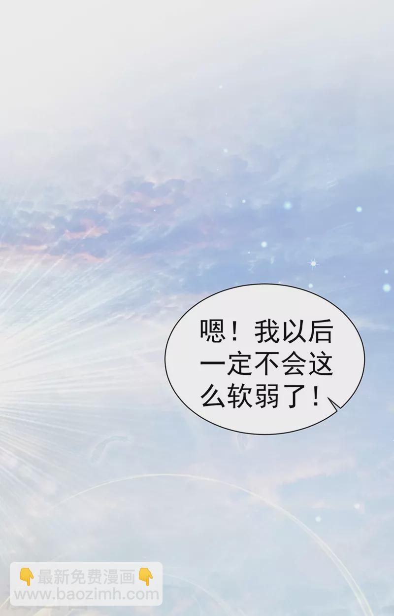 先导片 以暴制暴&新任务来了!(1/2)-第2话