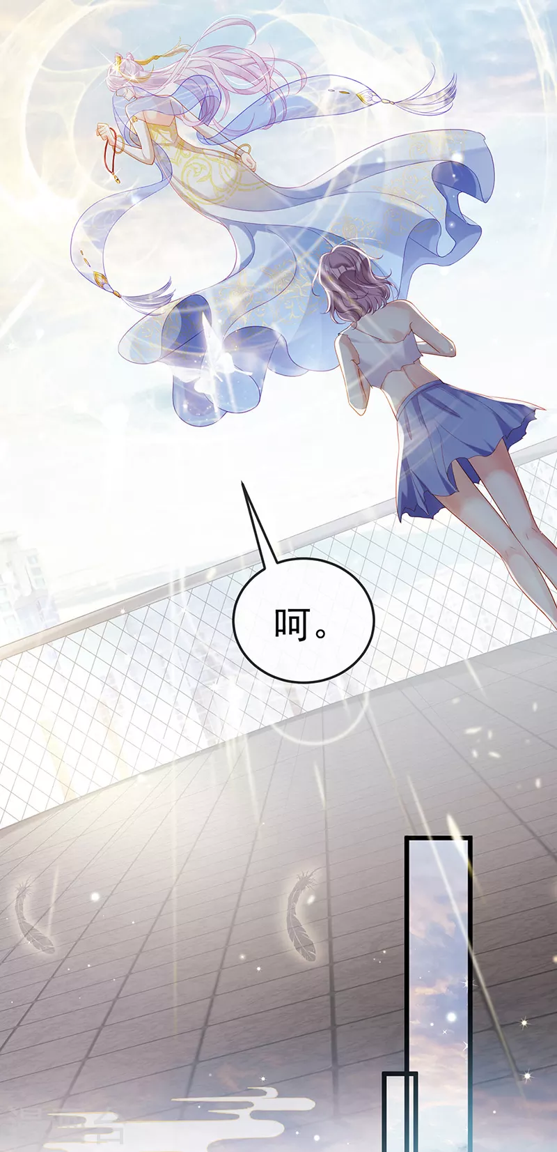 先导片 以暴制暴&新任务来了!(1/2)-第2话