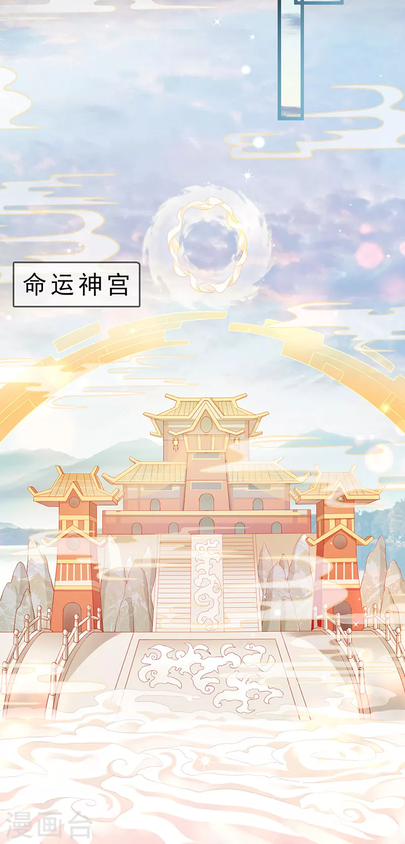 先导片 以暴制暴&新任务来了!(1/2)-第2话