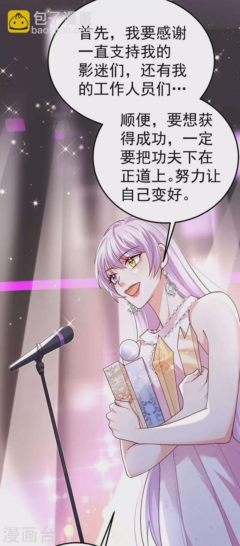 第99话 赶尽杀绝，再会-第102话