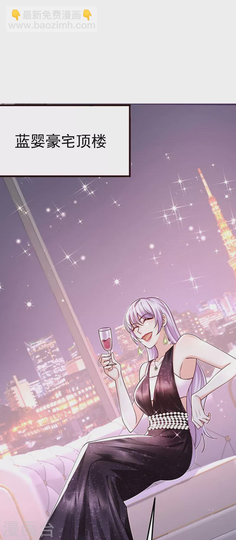 第99话 赶尽杀绝，再会-第102话