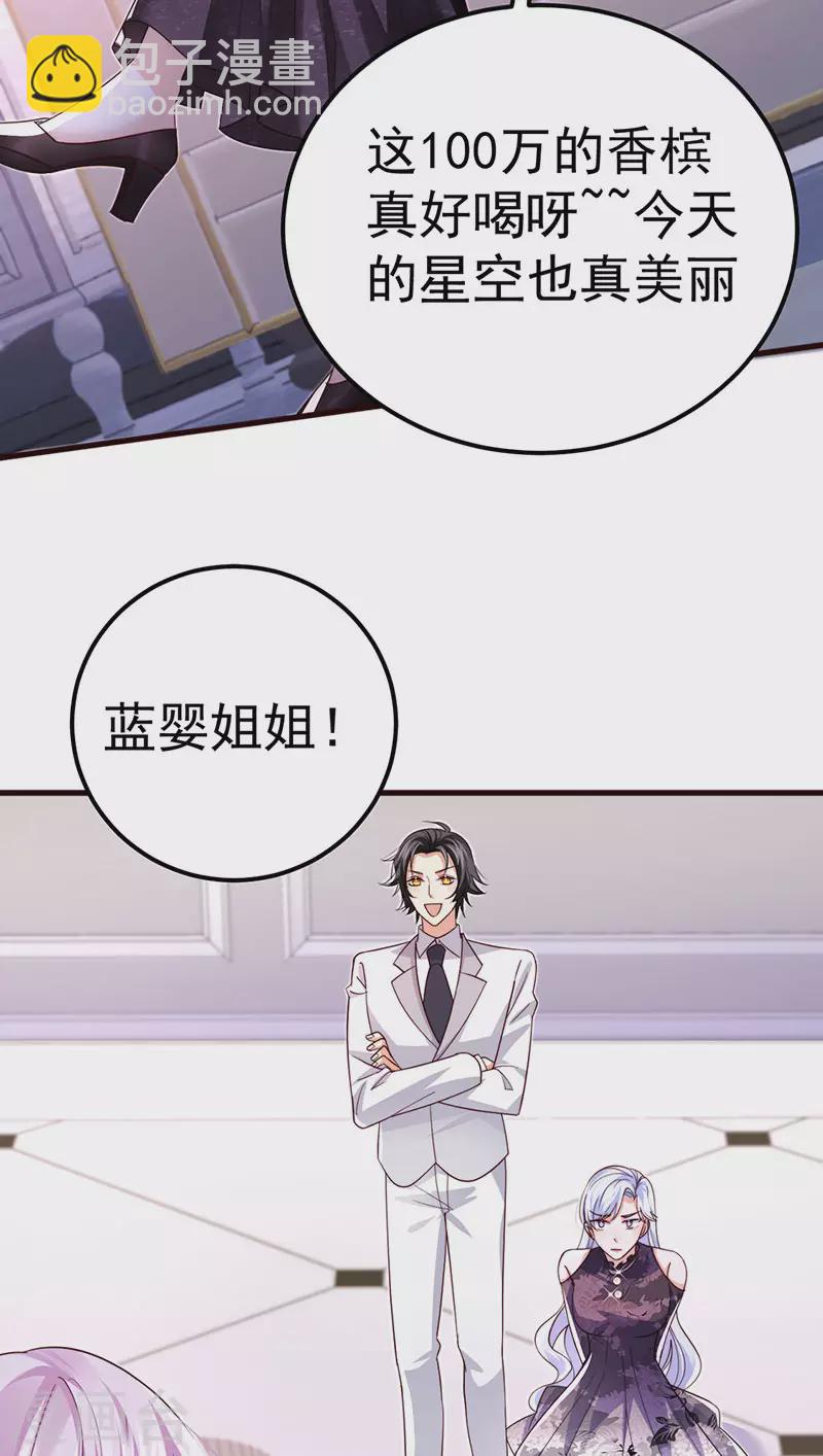 第99话 赶尽杀绝，再会-第102话