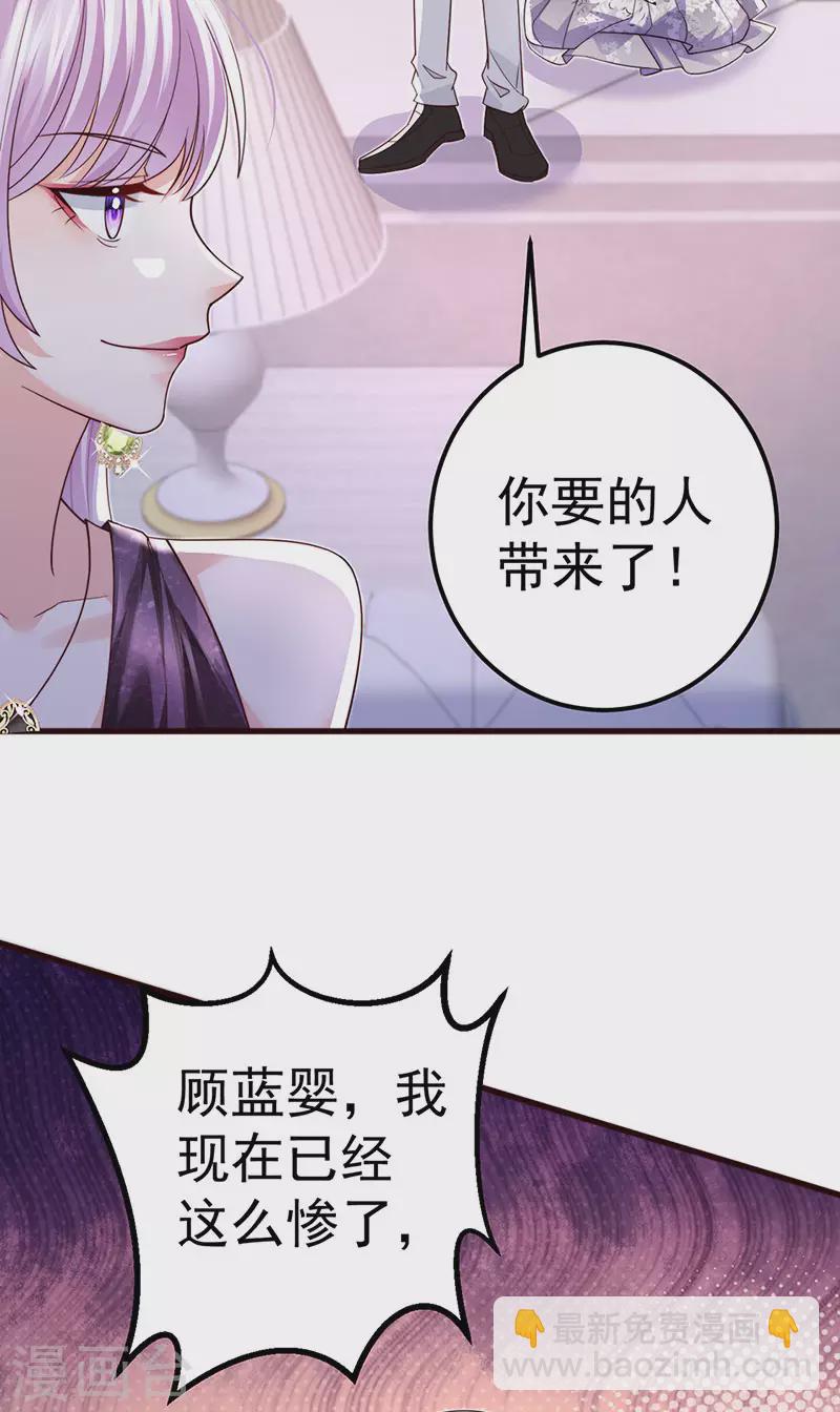 第99话 赶尽杀绝，再会-第102话