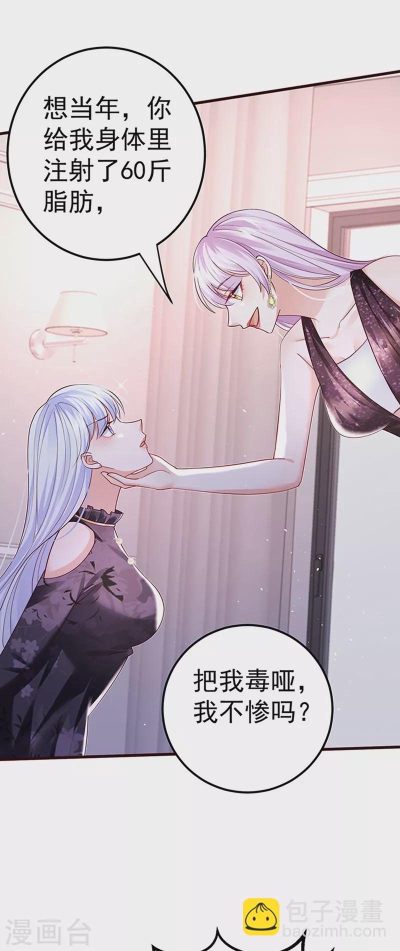 第99话 赶尽杀绝，再会-第102话