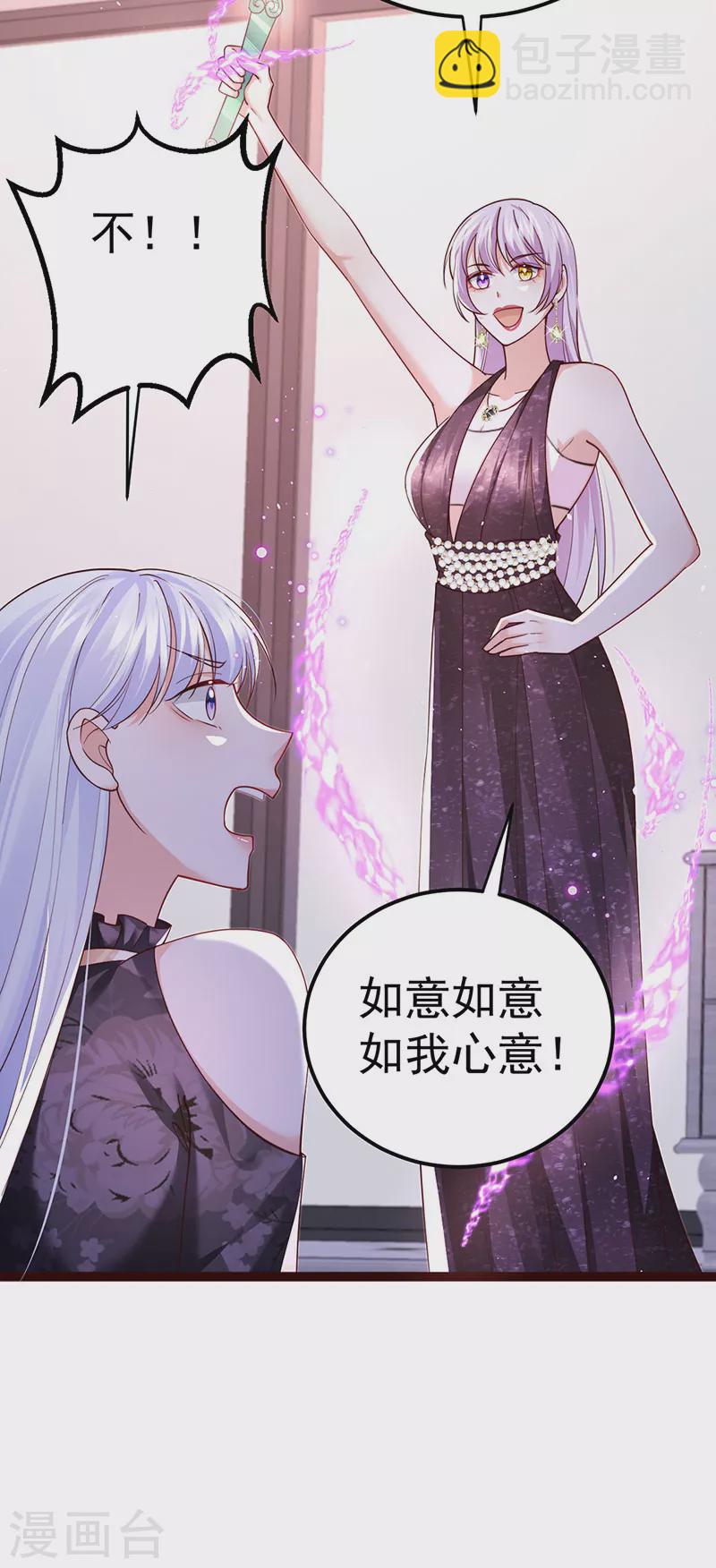 第99话 赶尽杀绝，再会-第102话