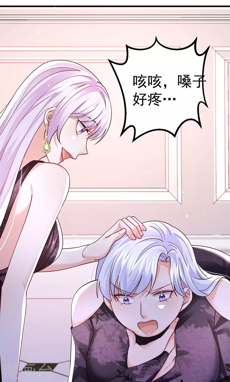 第99话 赶尽杀绝，再会-第102话