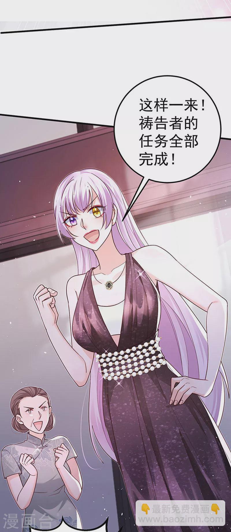 第99话 赶尽杀绝，再会-第102话