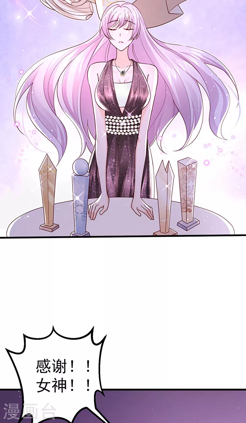 第99话 赶尽杀绝，再会-第102话