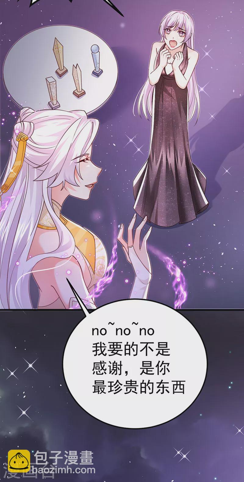 第99话 赶尽杀绝，再会-第102话