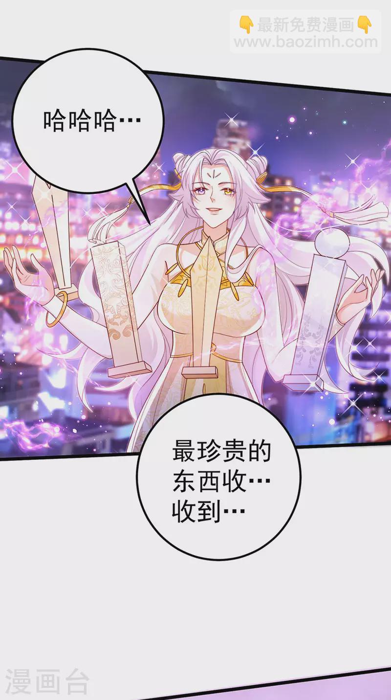 第99话 赶尽杀绝，再会-第102话