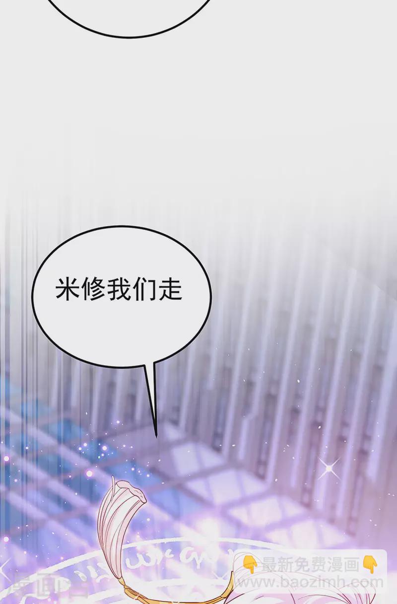 第99话 赶尽杀绝，再会-第102话